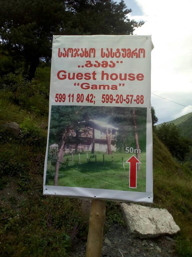 Guesthouse Gama In Khevsureti Roshka Esterno foto